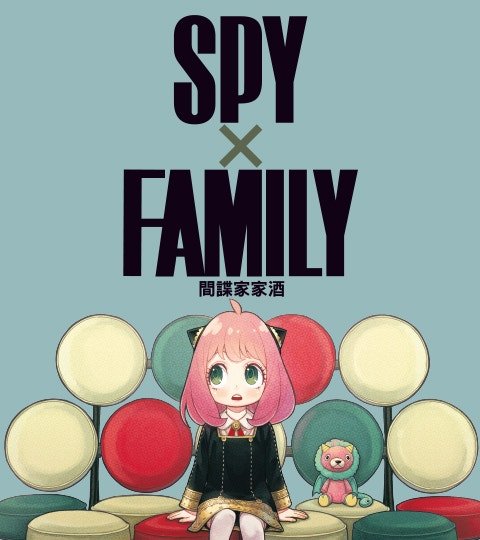 SPY×FAMILY 間諜家家酒封面